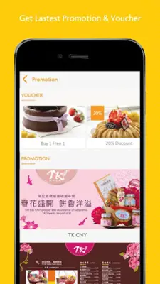 TK Bakery android App screenshot 1